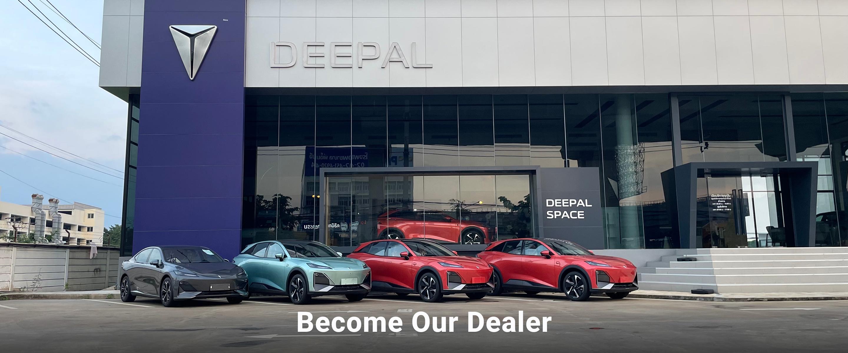 Become Our Dealer
