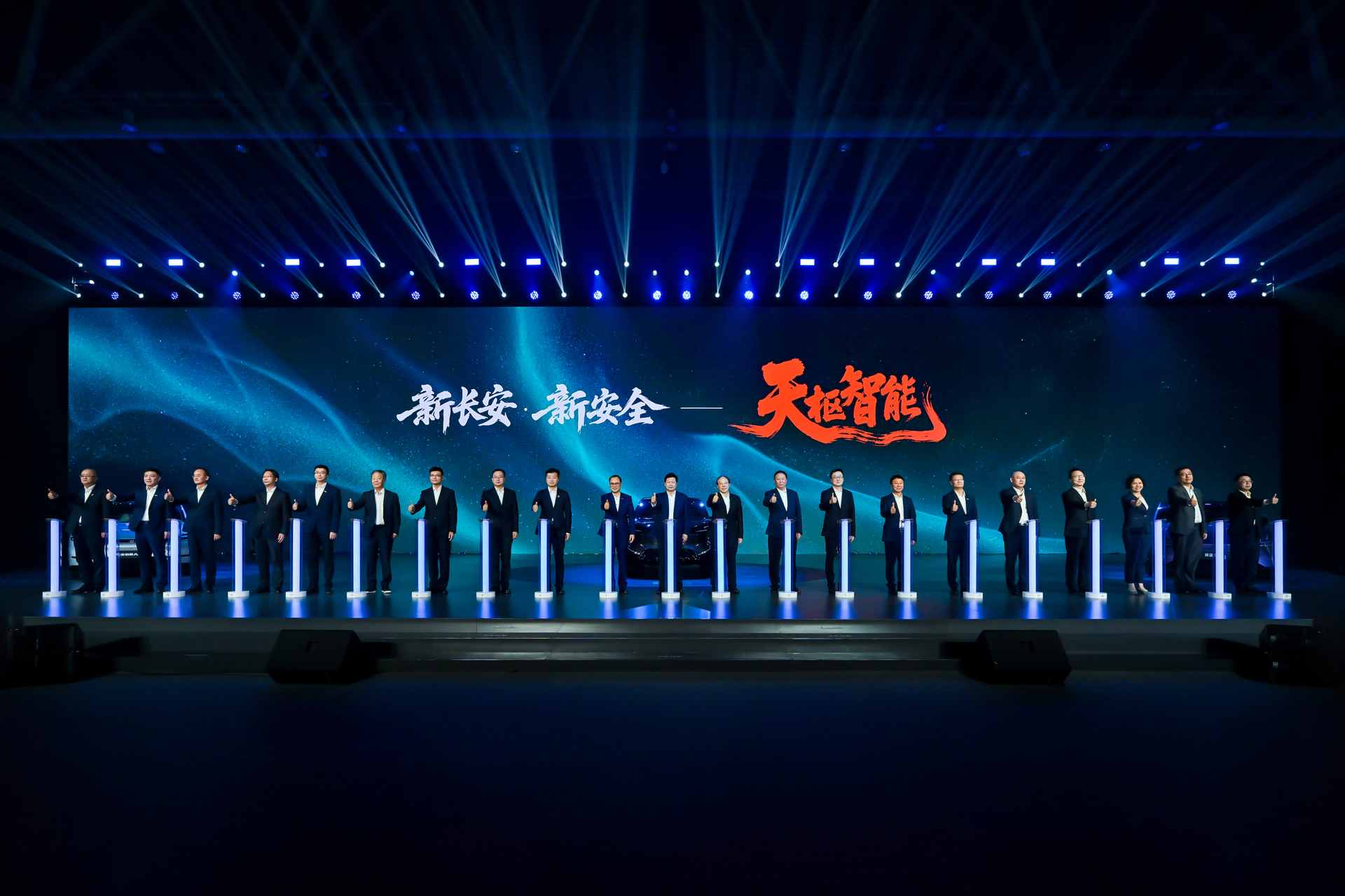 Changan เปิดตัว “Tianshu Intelligent” พลิกโฉมยานยนต์โลก ยกระดับมาตรฐานความปลอดภัยด้วยเทคโนโลยีอัจฉริยะแห่งอนาคต