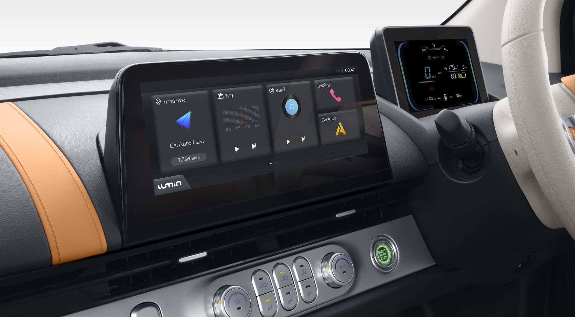 10.25 Inches Touchscreen Display