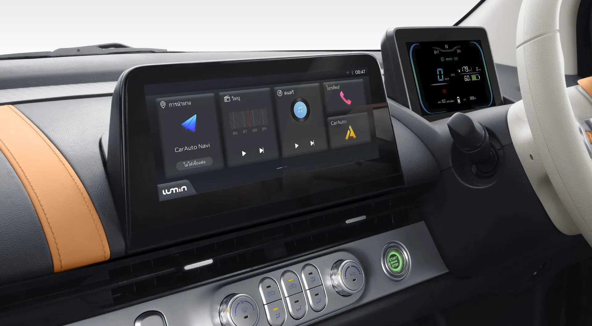 10.25 Inches Touchscreen Display