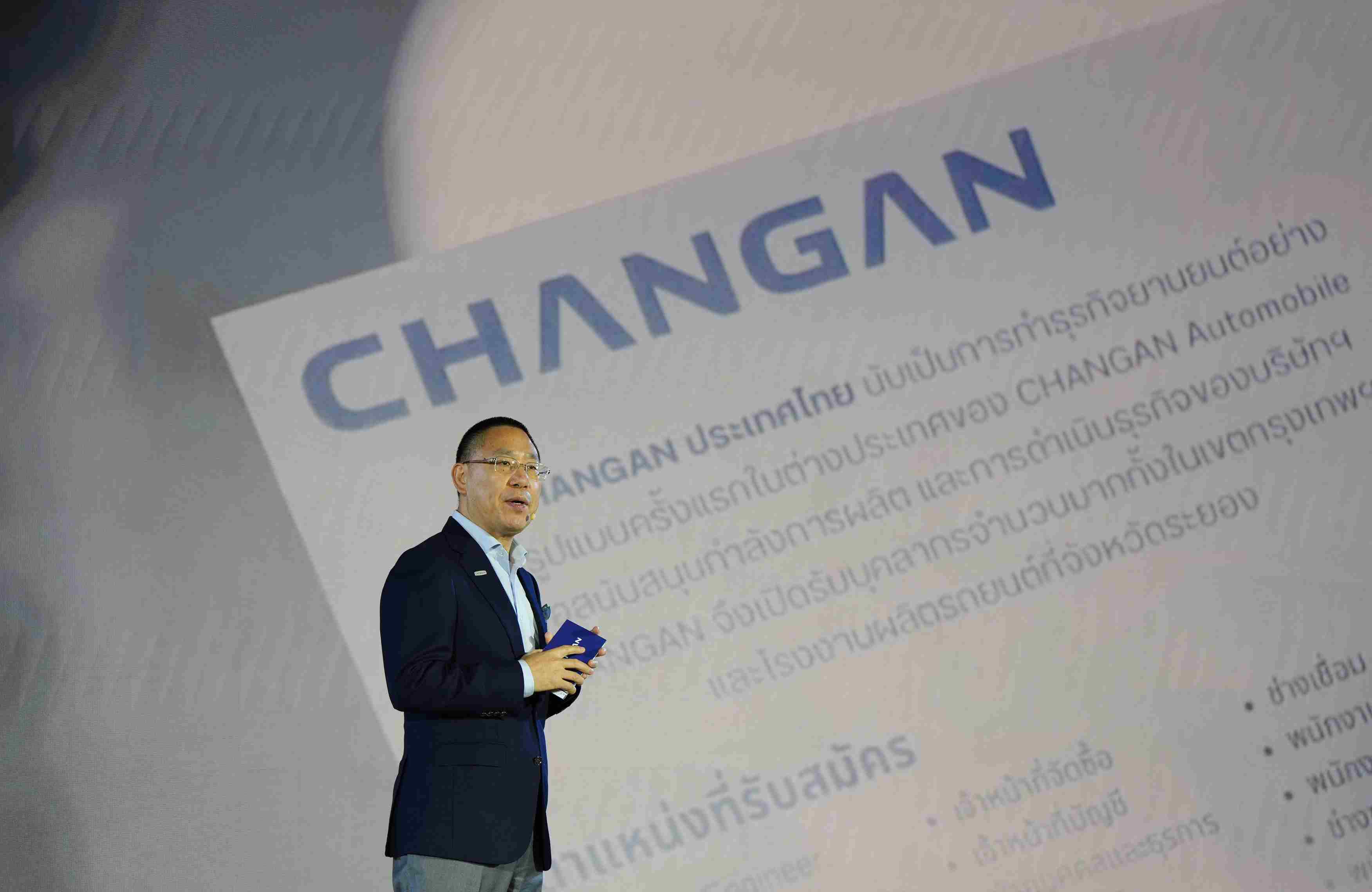 CHANGAN advances ‘In Thailand, For Thailand’ strategy, reinforcing its business success and leadership in the premium EV segment 